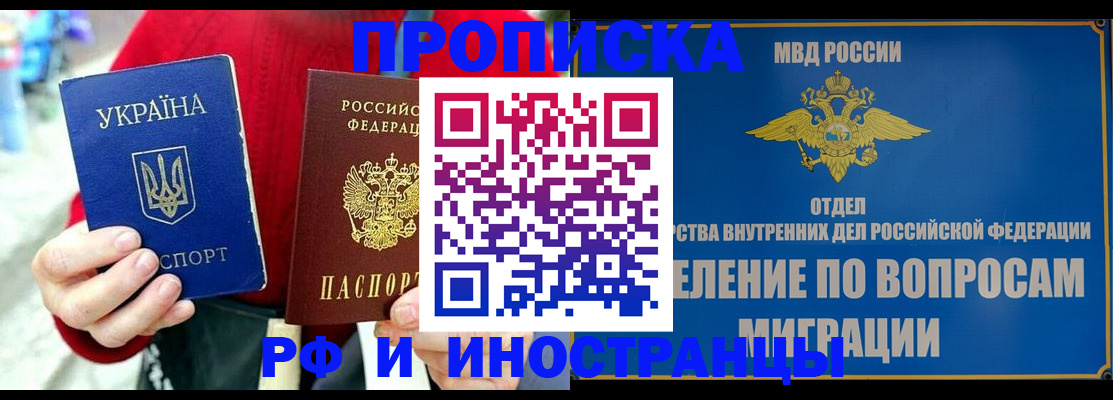 регистрация для школы в Ижевске